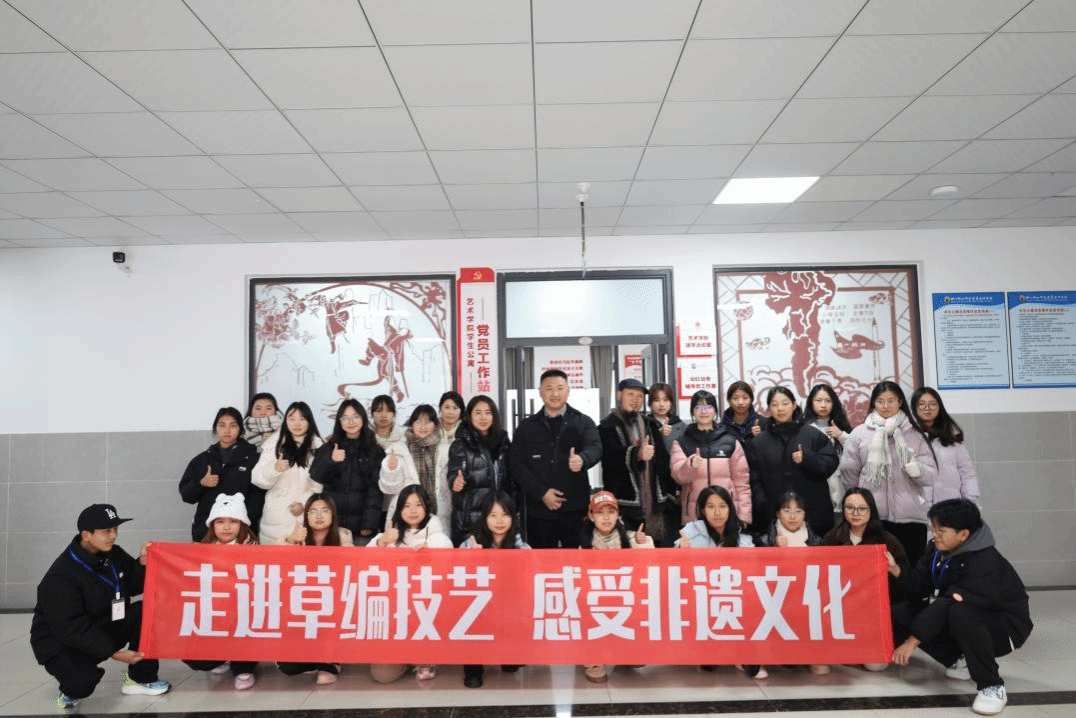 非遗草编走进“一站式”学生社区